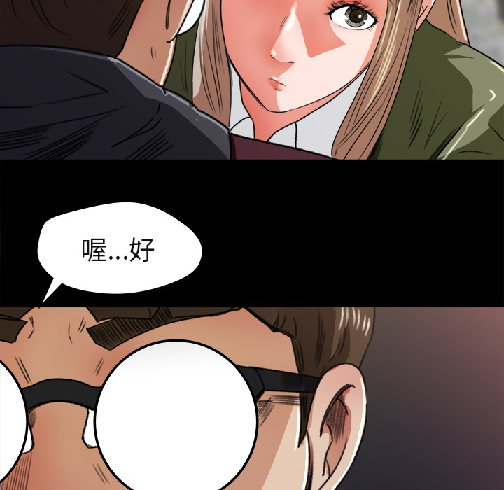 补习班绯闻[h漫]韩漫全集-补习班绯闻-第 5 章无删减无遮挡章节图片 