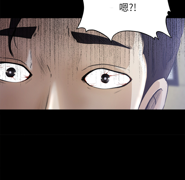 补习班绯闻[h漫]韩漫全集-补习班绯闻-第 5 章无删减无遮挡章节图片 