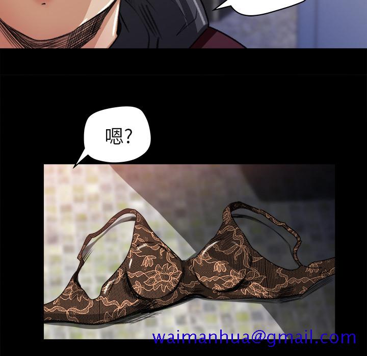 补习班绯闻[h漫]韩漫全集-补习班绯闻-第 5 章无删减无遮挡章节图片 