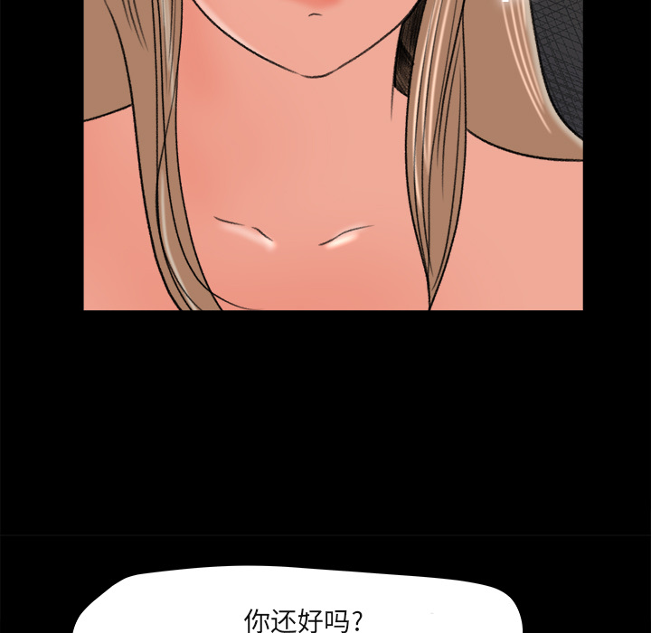 补习班绯闻[h漫]韩漫全集-补习班绯闻-第 5 章无删减无遮挡章节图片 