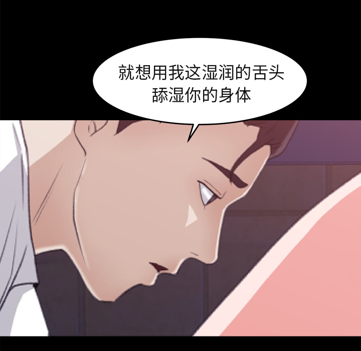补习班绯闻[h漫]韩漫全集-补习班绯闻-第 5 章无删减无遮挡章节图片 