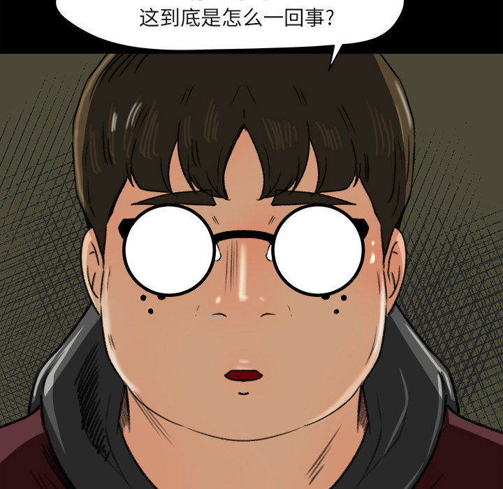 补习班绯闻[h漫]韩漫全集-补习班绯闻-第 5 章无删减无遮挡章节图片 