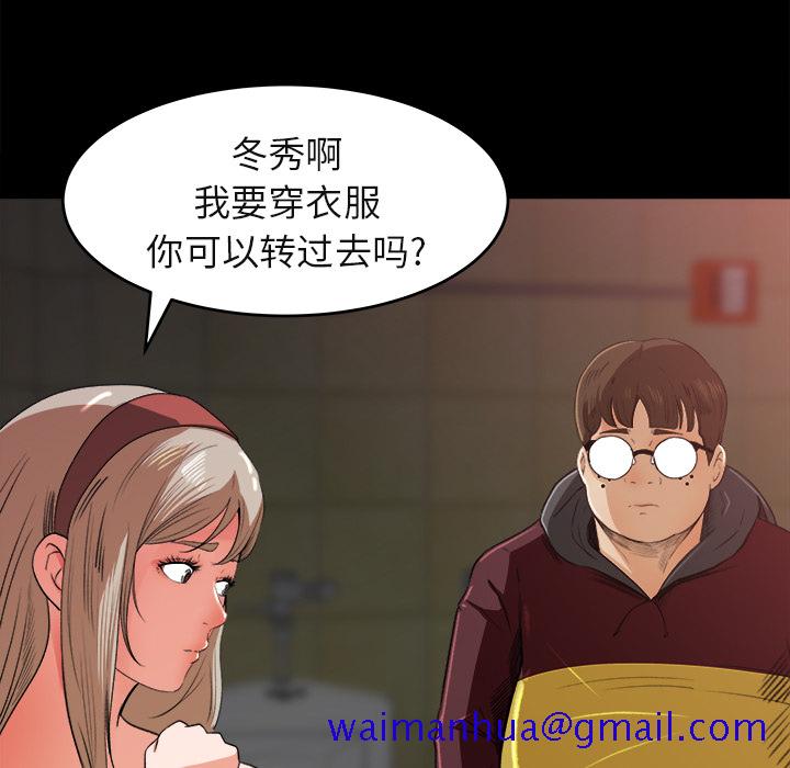 补习班绯闻[h漫]韩漫全集-补习班绯闻-第 5 章无删减无遮挡章节图片 