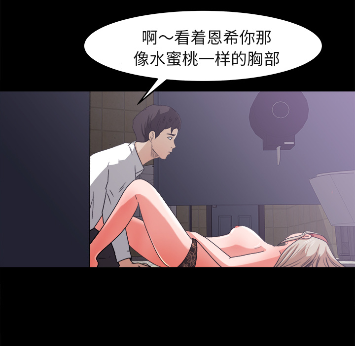 补习班绯闻[h漫]韩漫全集-补习班绯闻-第 5 章无删减无遮挡章节图片 