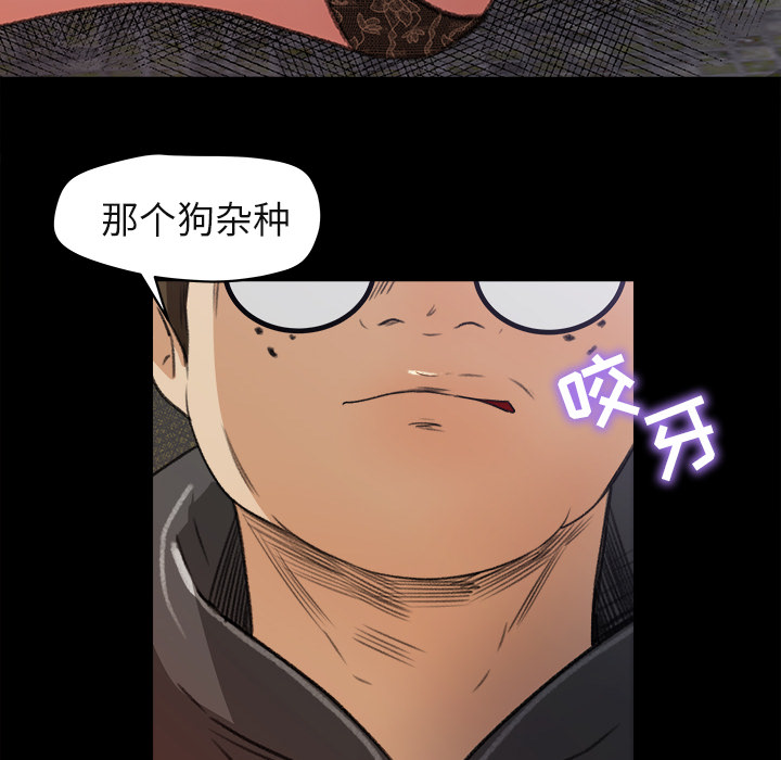 补习班绯闻[h漫]韩漫全集-补习班绯闻-第 5 章无删减无遮挡章节图片 