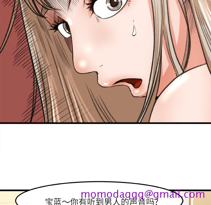 补习班绯闻[h漫]韩漫全集-补习班绯闻-第 6 章无删减无遮挡章节图片 