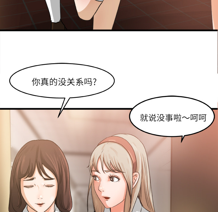 补习班绯闻[h漫]韩漫全集-补习班绯闻-第 6 章无删减无遮挡章节图片 