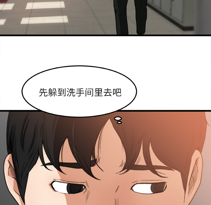 补习班绯闻[h漫]韩漫全集-补习班绯闻-第 6 章无删减无遮挡章节图片 