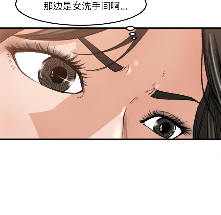 补习班绯闻[h漫]韩漫全集-补习班绯闻-第 6 章无删减无遮挡章节图片 