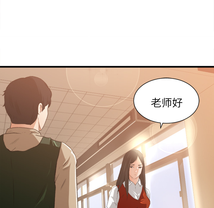 补习班绯闻[h漫]韩漫全集-补习班绯闻-第 6 章无删减无遮挡章节图片 