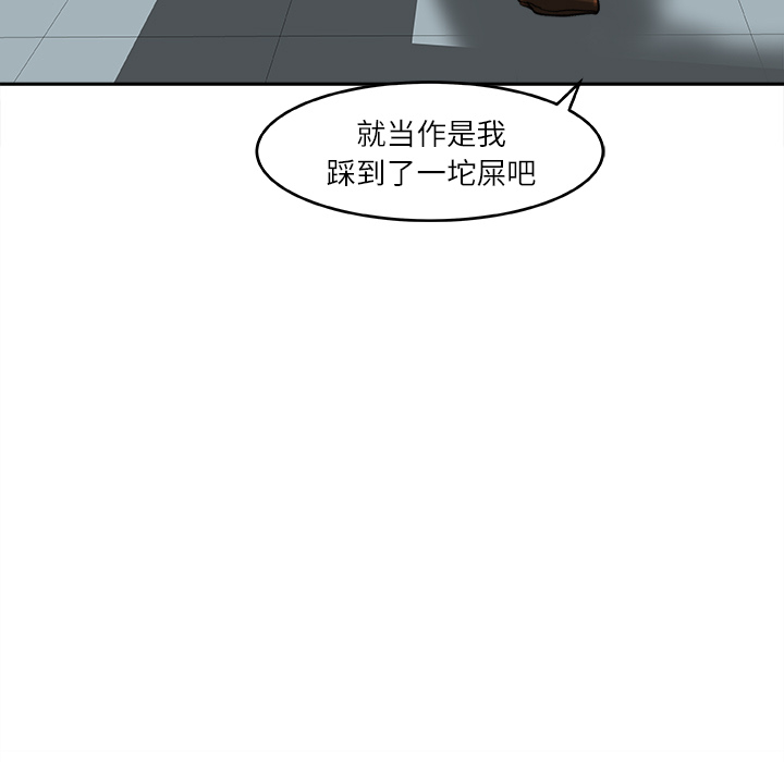 补习班绯闻[h漫]韩漫全集-补习班绯闻-第 6 章无删减无遮挡章节图片 