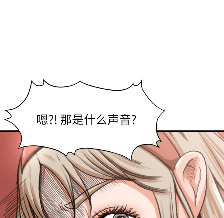 补习班绯闻[h漫]韩漫全集-补习班绯闻-第 6 章无删减无遮挡章节图片 