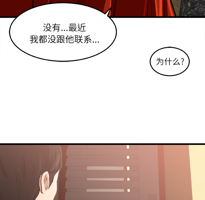 补习班绯闻[h漫]韩漫全集-补习班绯闻-第 6 章无删减无遮挡章节图片 