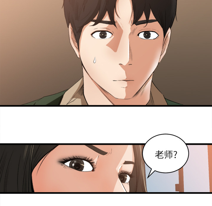 补习班绯闻[h漫]韩漫全集-补习班绯闻-第 6 章无删减无遮挡章节图片 