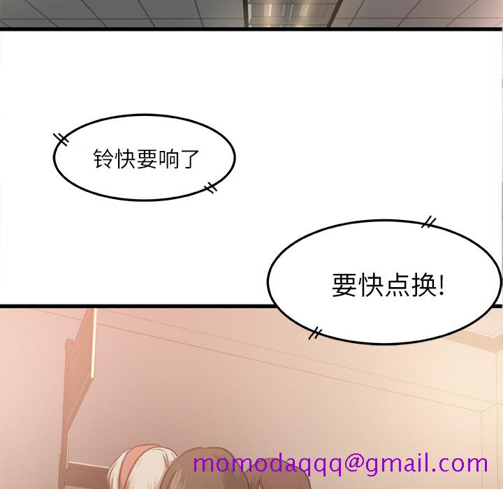 补习班绯闻[h漫]韩漫全集-补习班绯闻-第 6 章无删减无遮挡章节图片 