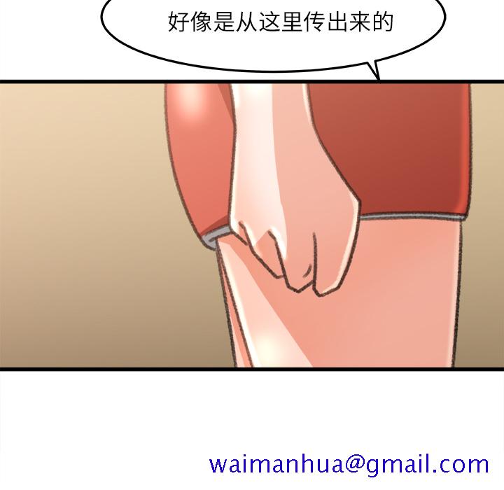 补习班绯闻[h漫]韩漫全集-补习班绯闻-第 6 章无删减无遮挡章节图片 