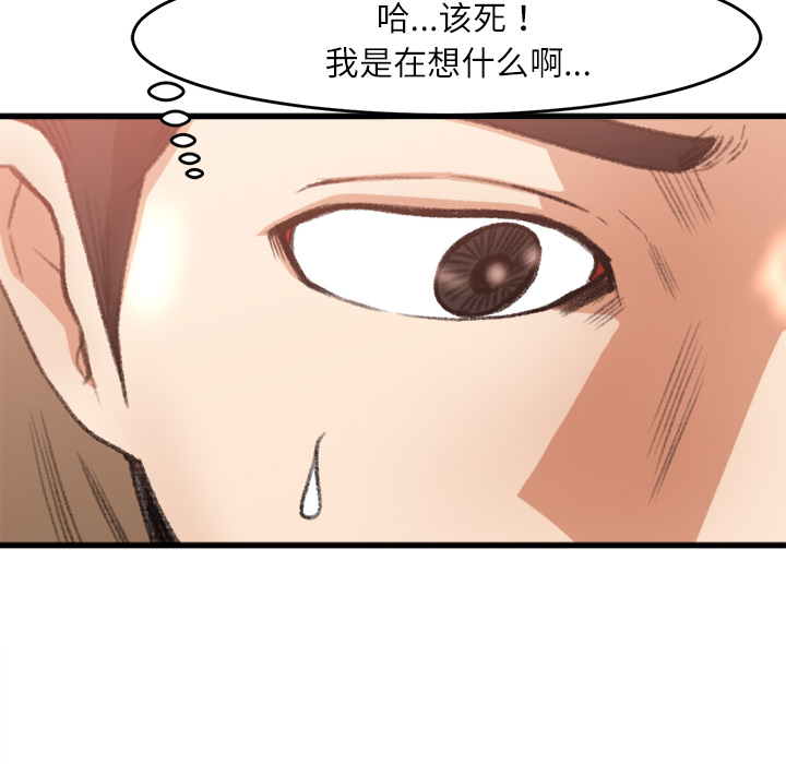 补习班绯闻[h漫]韩漫全集-补习班绯闻-第 6 章无删减无遮挡章节图片 