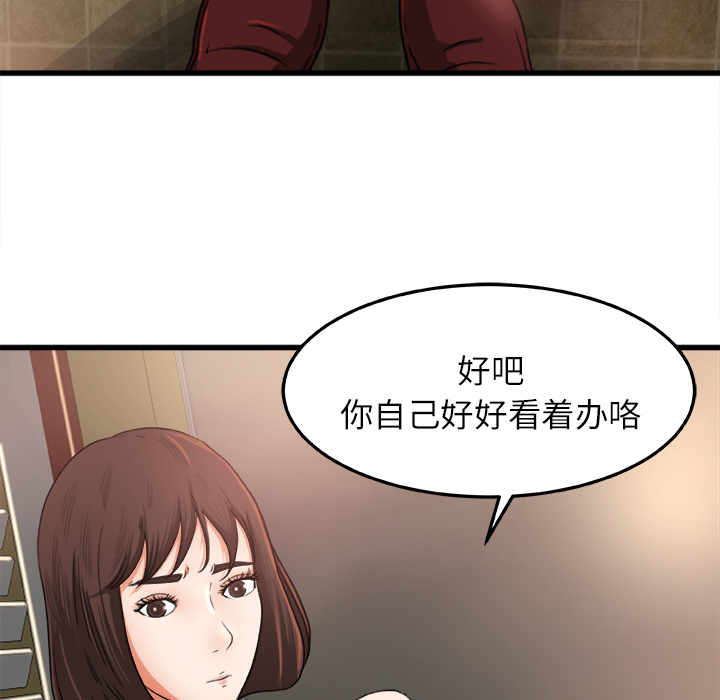 补习班绯闻[h漫]韩漫全集-补习班绯闻-第 6 章无删减无遮挡章节图片 
