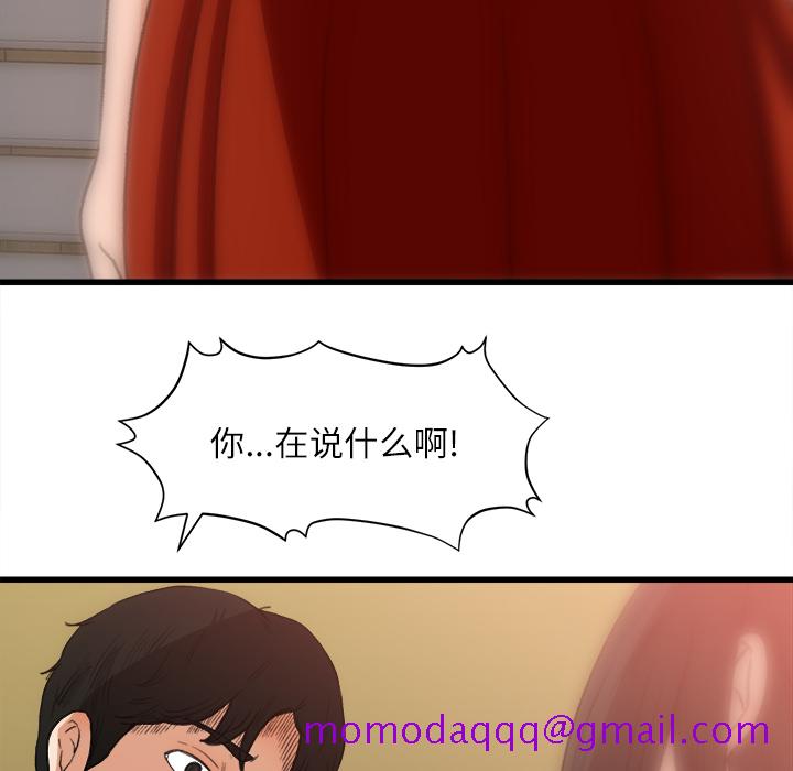 补习班绯闻[h漫]韩漫全集-补习班绯闻-第 7 章无删减无遮挡章节图片 