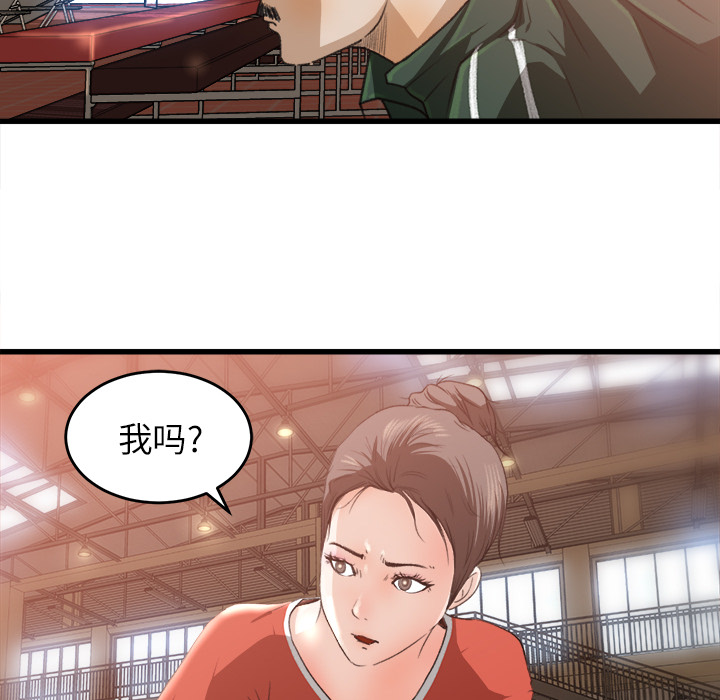 补习班绯闻[h漫]韩漫全集-补习班绯闻-第 7 章无删减无遮挡章节图片 
