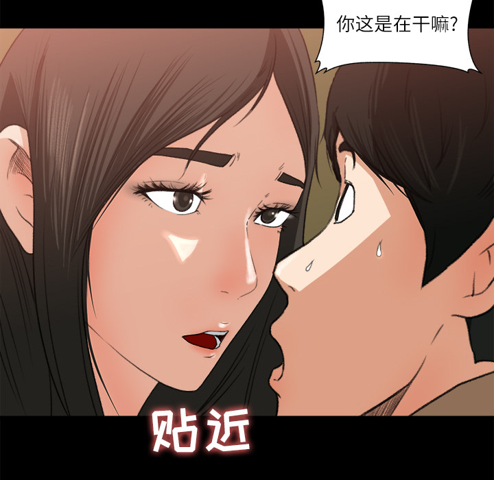 补习班绯闻[h漫]韩漫全集-补习班绯闻-第 7 章无删减无遮挡章节图片 