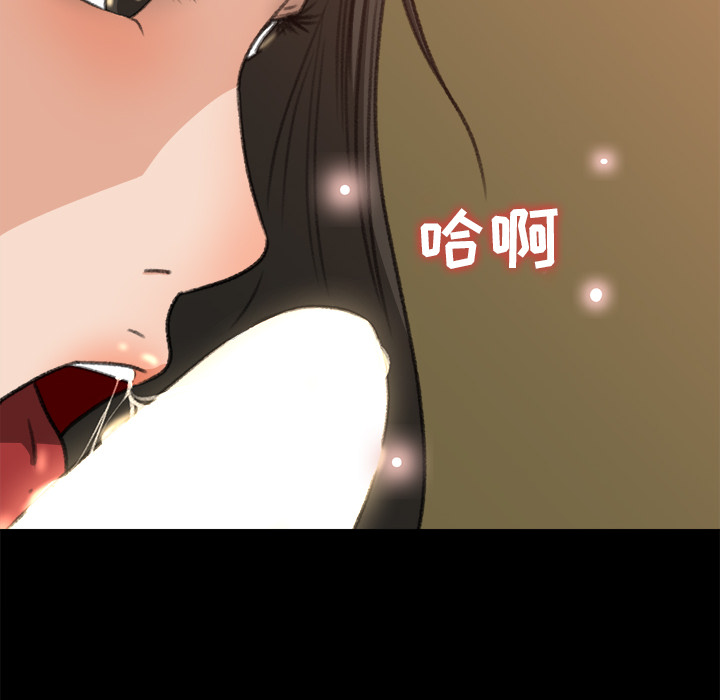 补习班绯闻[h漫]韩漫全集-补习班绯闻-第 7 章无删减无遮挡章节图片 
