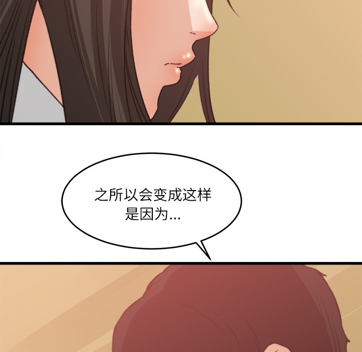 补习班绯闻[h漫]韩漫全集-补习班绯闻-第 7 章无删减无遮挡章节图片 