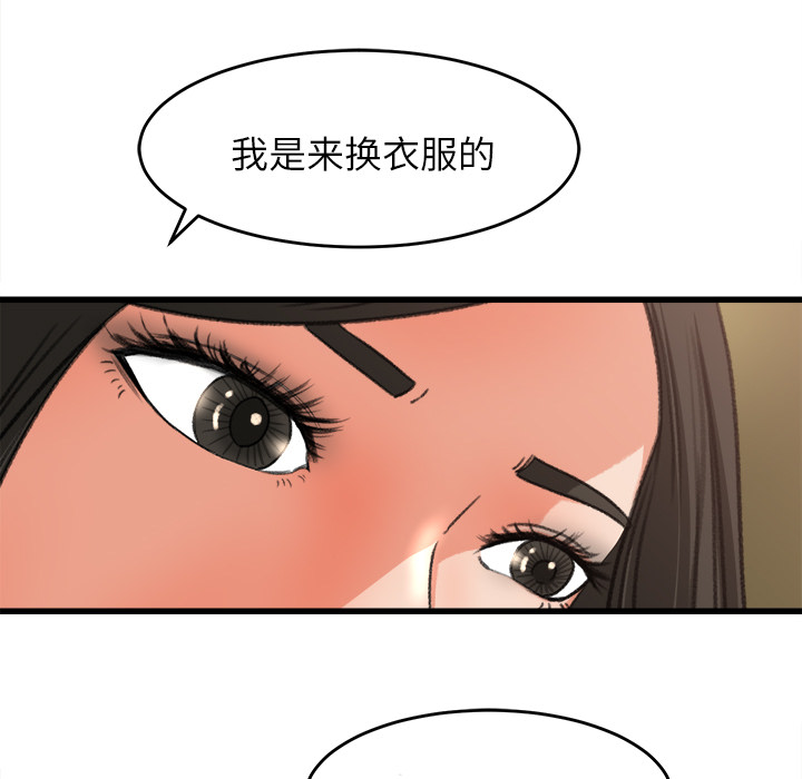 补习班绯闻[h漫]韩漫全集-补习班绯闻-第 7 章无删减无遮挡章节图片 