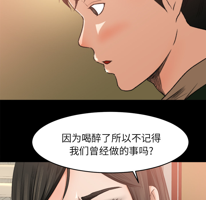 补习班绯闻[h漫]韩漫全集-补习班绯闻-第 7 章无删减无遮挡章节图片 