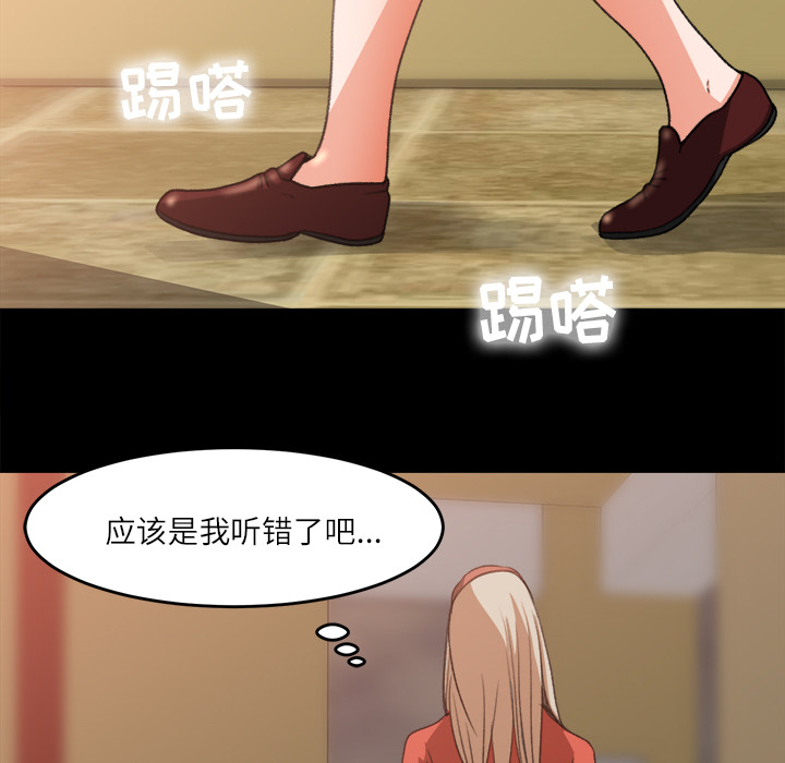 补习班绯闻[h漫]韩漫全集-补习班绯闻-第 7 章无删减无遮挡章节图片 