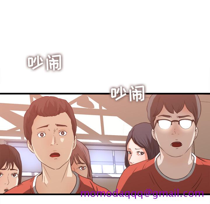 补习班绯闻[h漫]韩漫全集-补习班绯闻-第 7 章无删减无遮挡章节图片 