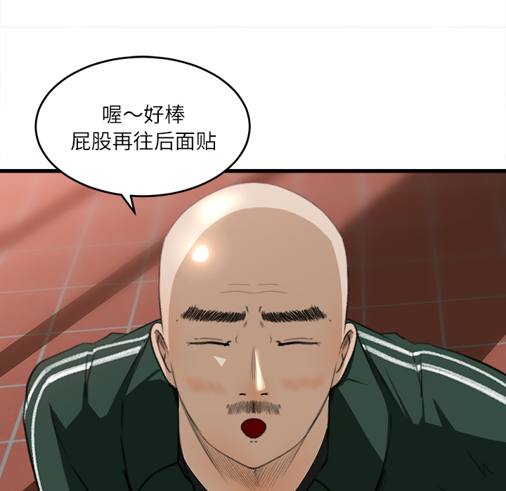 补习班绯闻[h漫]韩漫全集-补习班绯闻-第 7 章无删减无遮挡章节图片 
