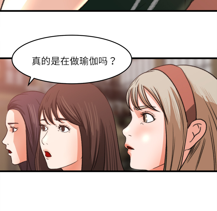 补习班绯闻[h漫]韩漫全集-补习班绯闻-第 7 章无删减无遮挡章节图片 