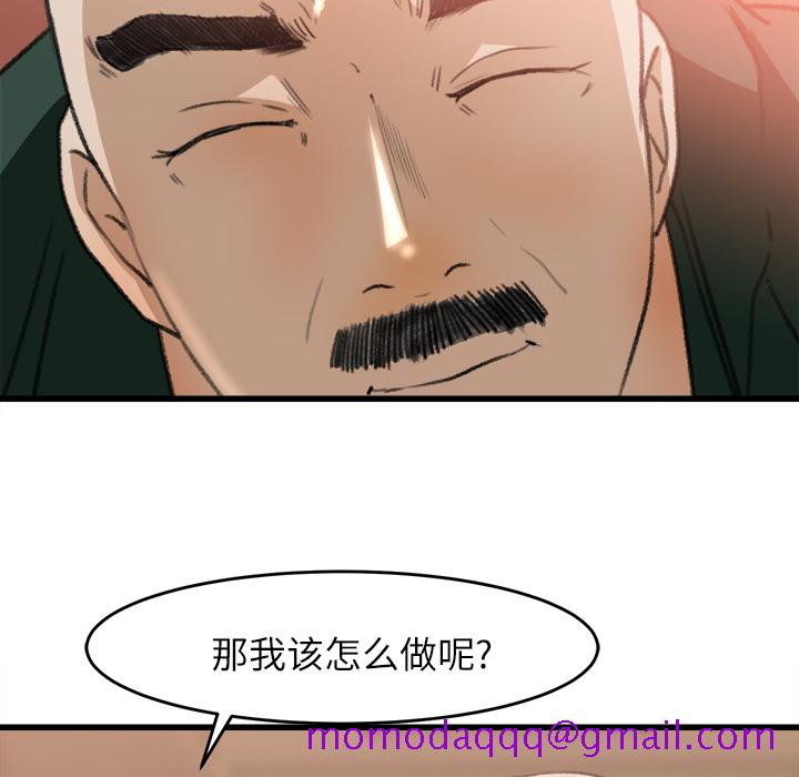 补习班绯闻[h漫]韩漫全集-补习班绯闻-第 7 章无删减无遮挡章节图片 
