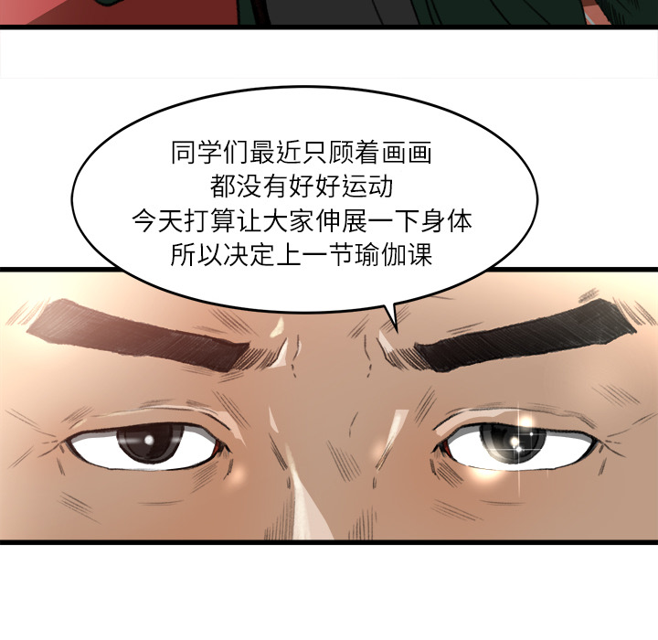 补习班绯闻[h漫]韩漫全集-补习班绯闻-第 7 章无删减无遮挡章节图片 