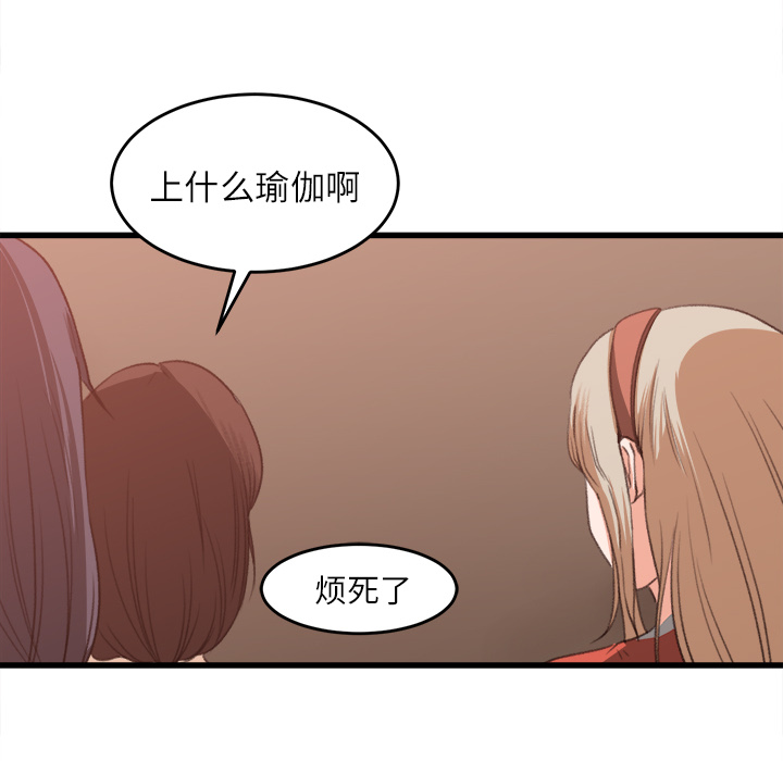 补习班绯闻[h漫]韩漫全集-补习班绯闻-第 7 章无删减无遮挡章节图片 