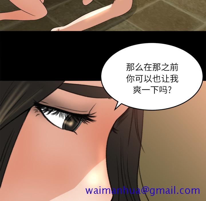 补习班绯闻[h漫]韩漫全集-补习班绯闻-第 7 章无删减无遮挡章节图片 