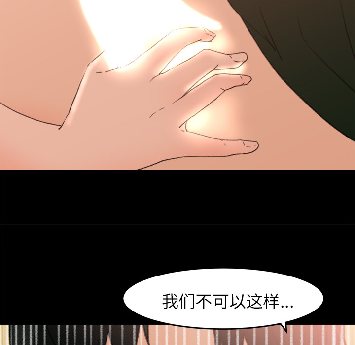 补习班绯闻[h漫]韩漫全集-补习班绯闻-第 7 章无删减无遮挡章节图片 