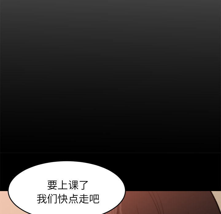 补习班绯闻[h漫]韩漫全集-补习班绯闻-第 7 章无删减无遮挡章节图片 