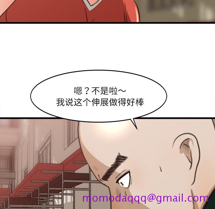 补习班绯闻[h漫]韩漫全集-补习班绯闻-第 7 章无删减无遮挡章节图片 
