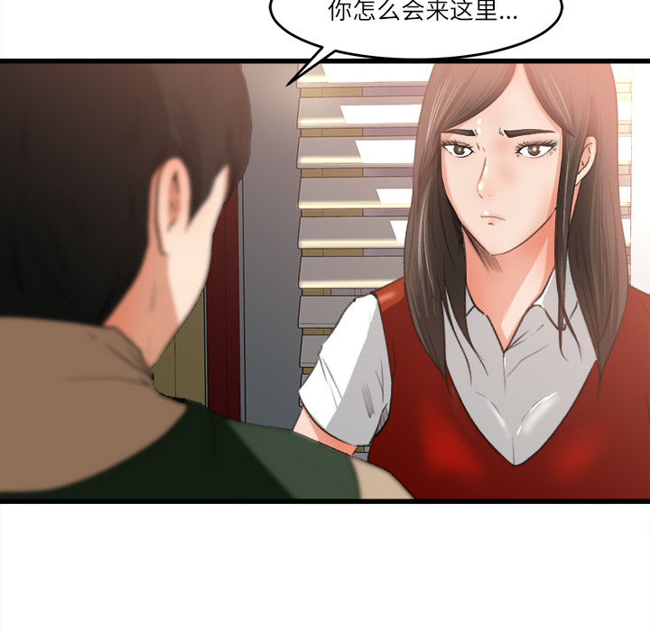 补习班绯闻[h漫]韩漫全集-补习班绯闻-第 7 章无删减无遮挡章节图片 