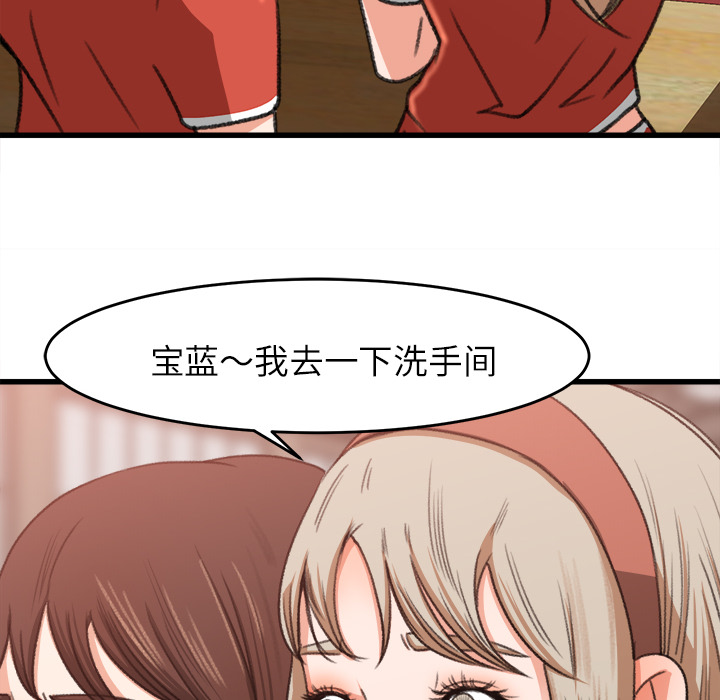 补习班绯闻[h漫]韩漫全集-补习班绯闻-第 7 章无删减无遮挡章节图片 