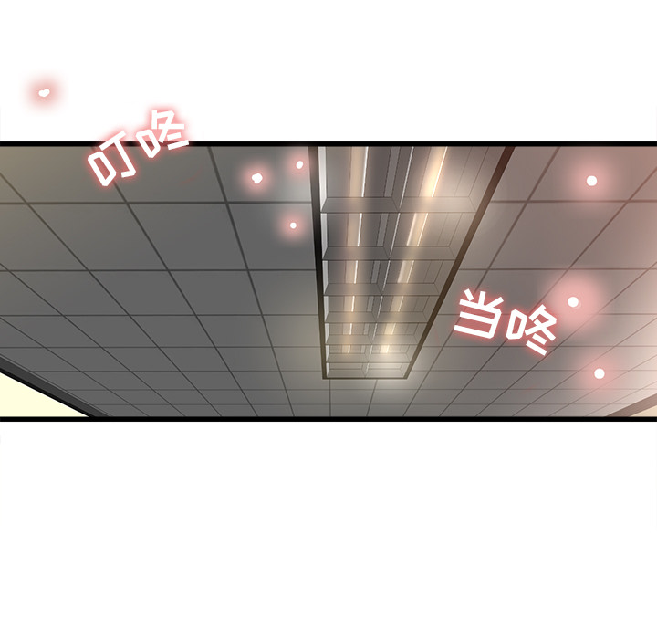 补习班绯闻[h漫]韩漫全集-补习班绯闻-第 7 章无删减无遮挡章节图片 