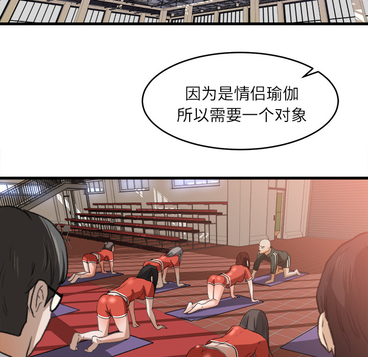 补习班绯闻[h漫]韩漫全集-补习班绯闻-第 7 章无删减无遮挡章节图片 
