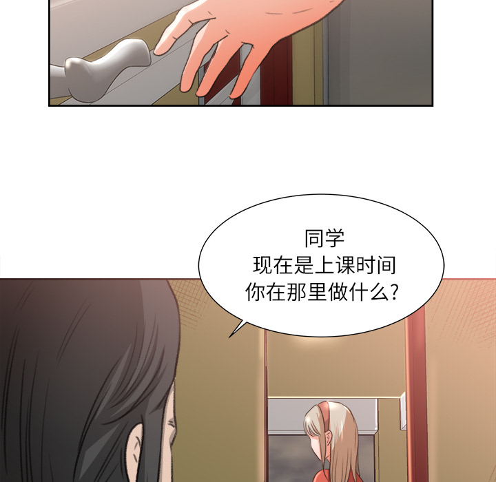 补习班绯闻[h漫]韩漫全集-补习班绯闻-第 8 章无删减无遮挡章节图片 