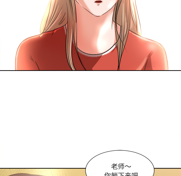 补习班绯闻[h漫]韩漫全集-补习班绯闻-第 8 章无删减无遮挡章节图片 
