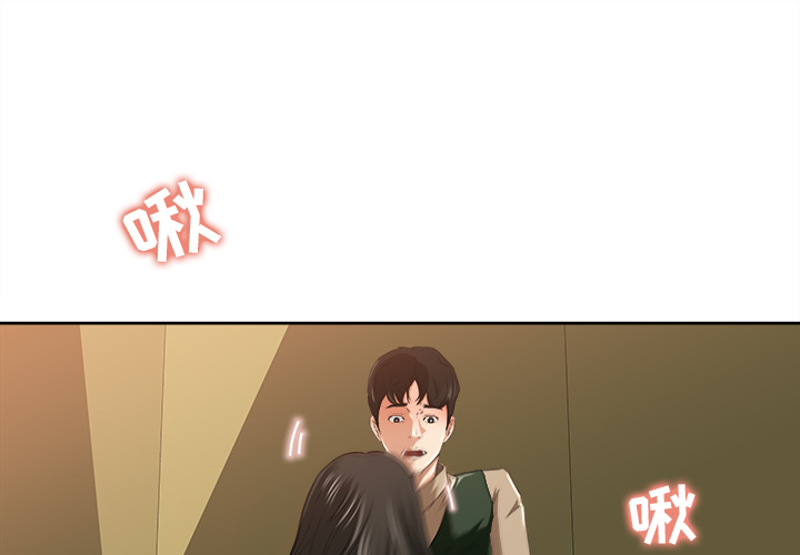 补习班绯闻[h漫]韩漫全集-补习班绯闻-第 8 章无删减无遮挡章节图片 