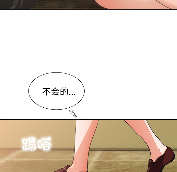 补习班绯闻[h漫]韩漫全集-补习班绯闻-第 8 章无删减无遮挡章节图片 