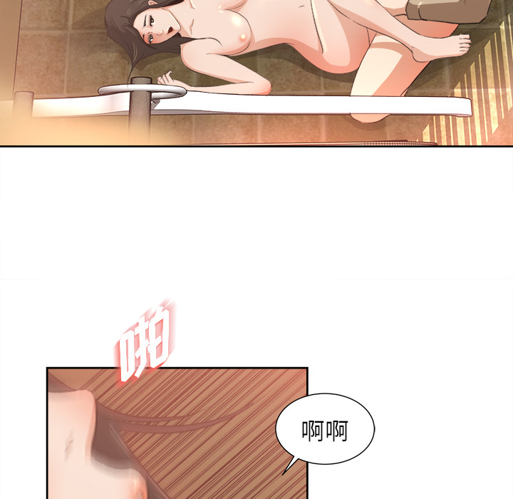 补习班绯闻[h漫]韩漫全集-补习班绯闻-第 8 章无删减无遮挡章节图片 