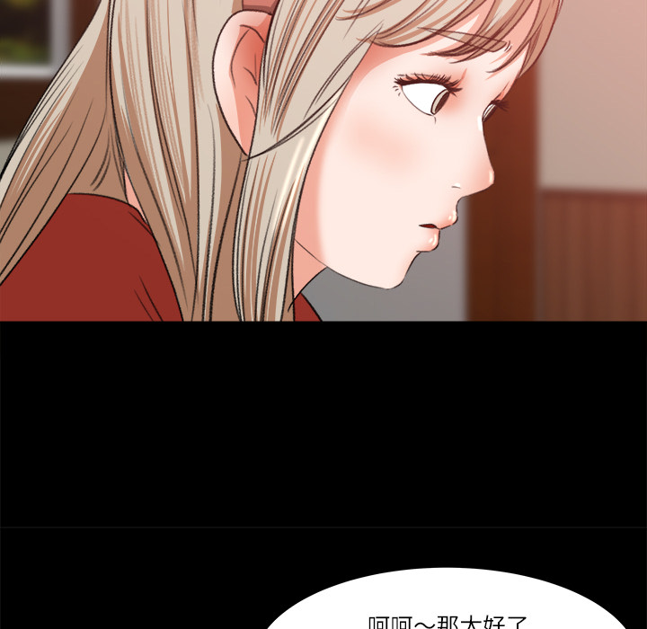 补习班绯闻[h漫]韩漫全集-补习班绯闻-第 8 章无删减无遮挡章节图片 